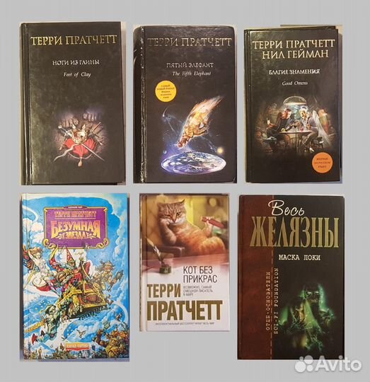 Мир Приключений Фэнтези Детектив Ужасы Часть-4