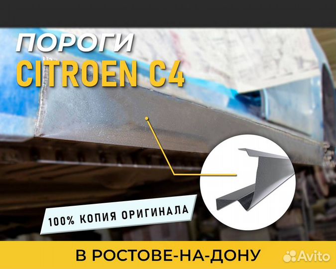 Пороги на BMW 7 E38 (бмв 7 Е38) 1,5 мм