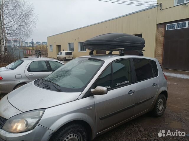 Аренда Автобокс Багажник на крышу