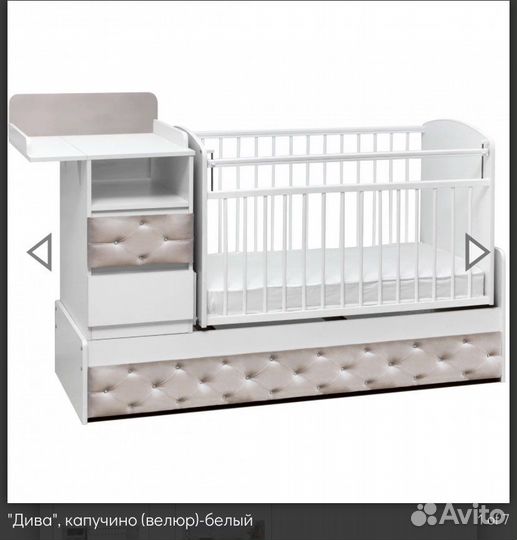 Кроватка трансформер островок уюта дива