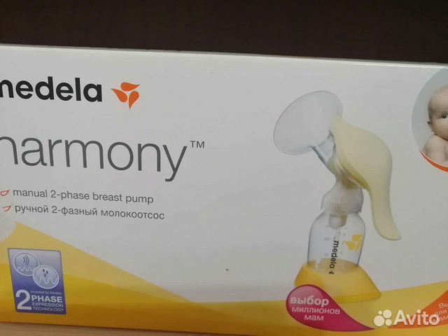 Молокоотсос ручной