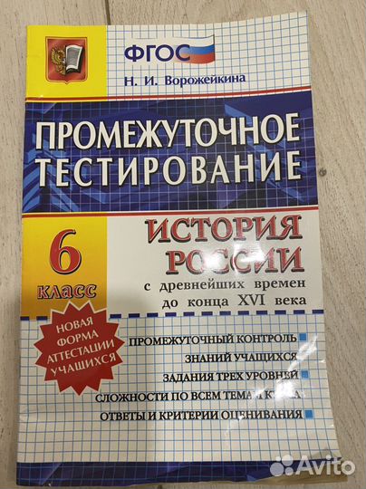 Учебники 5,6,8,9 класс