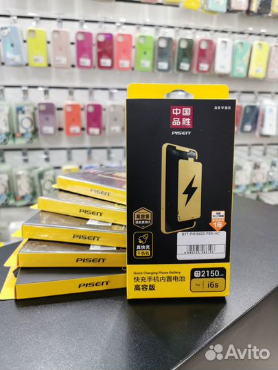 Аккумулятор на iPhone 6,6s