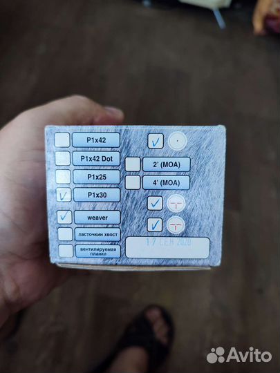 Калиматорный прицел