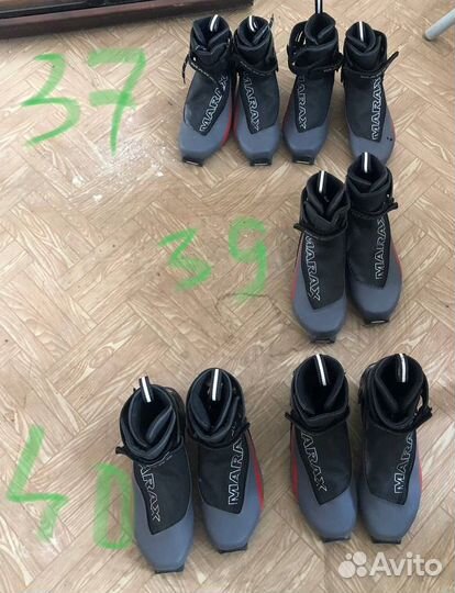 Ботинки лыжные Marax новые