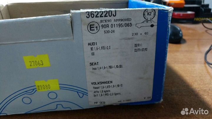 Колодки тормозные барабанные audi vw