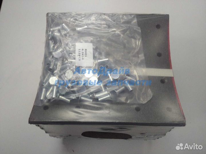 Накладки тормозные Вольво F10 F12 F16 2 ремонт с