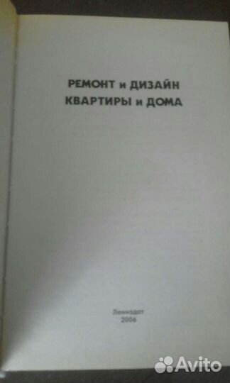 Книги для получения знаний