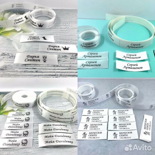 Изготовление бирок, этикеток, лейблов на заказ