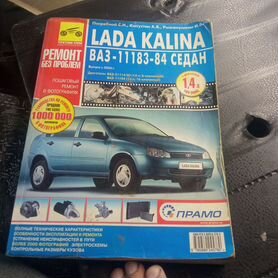 Кольца поршневые для LADA Kalina I 1.6 ВАЗ-11183 2007