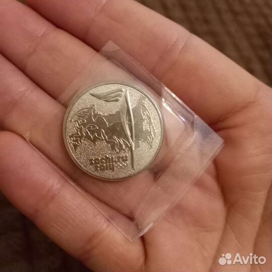 Монета сочи 2014