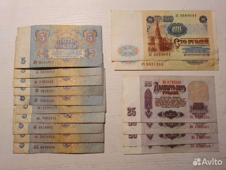 Банкноты СССР, рубли