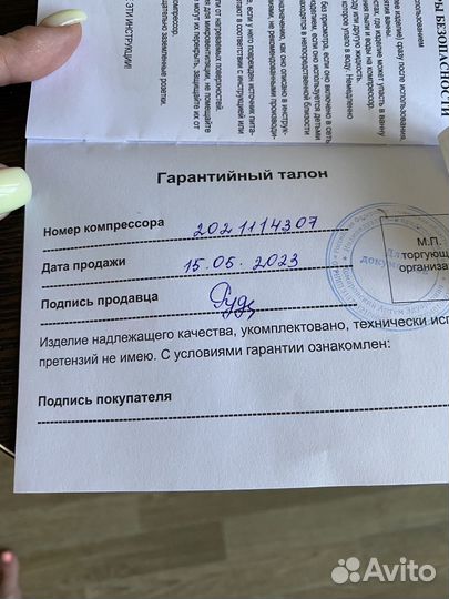 Матрас противопролежневый с компрессором