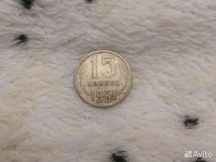 Продам монеты СССР