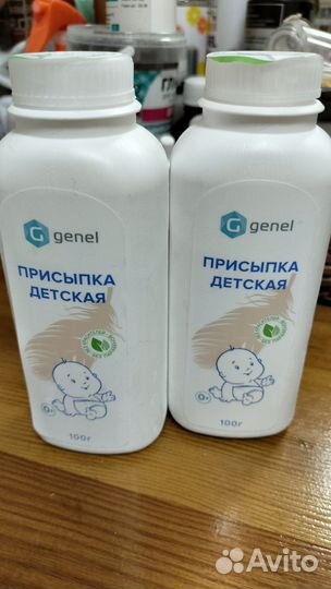 Детская присыпка Genel новая
