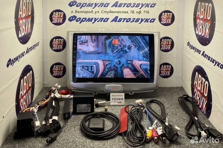 Штатная магнитола Haval H9 2014-2020 сс3 4-64