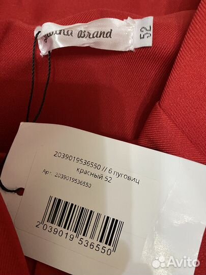 Костюм женский 52