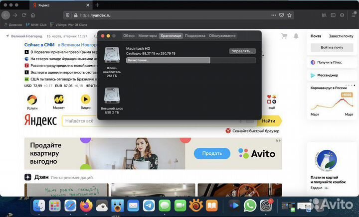 MacBook Pro (Retina, 13-inch, Late 2013)