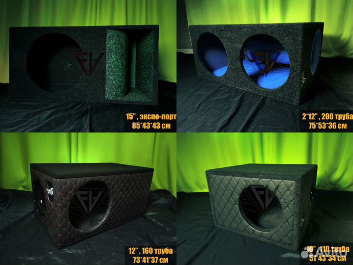 Короб для сабвуфера