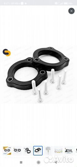 Проставки задние тойота венза 20 мм