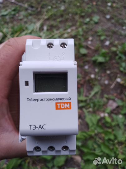 Таймер астрономический