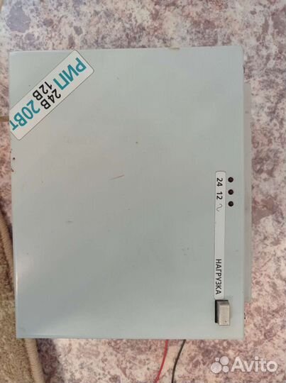 Блок питания резервный 24 в, 12 в