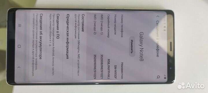 Мобильный телефон бу андроид samsung