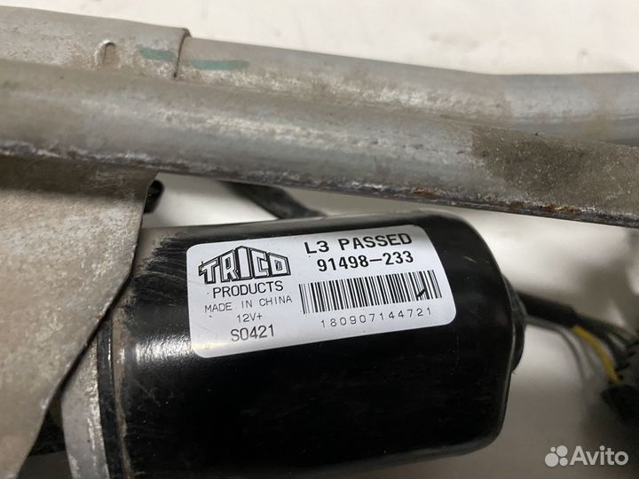 Трапеция дворников в сборе на Opel Meriva A