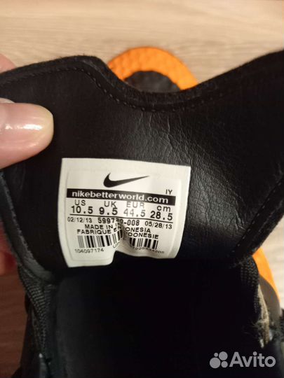 Бутсы Nike Hypervenom