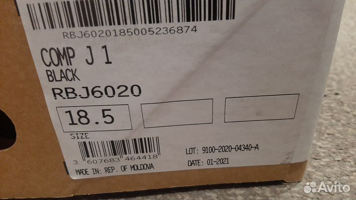 Ботинки горнолыжные детские