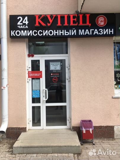 8-Bit Junior 2 Classic (440 встроенных игр)