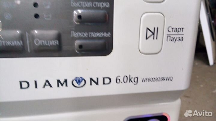 Стиральная машина