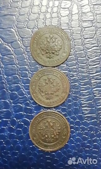 Монеты А2 и А3