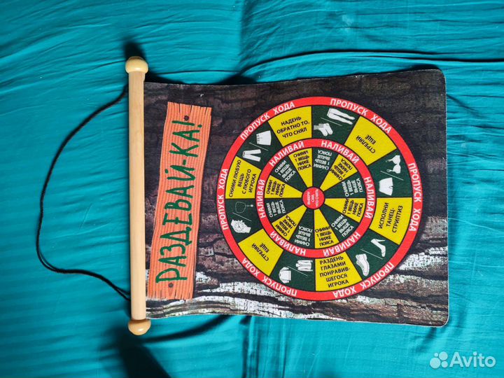 Магнитный Дартс с приколами