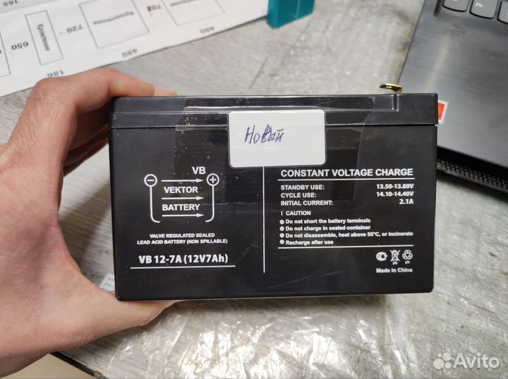 Аккумуляторная батарея для ибп 12В, 7 А*ч