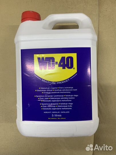 Продам смазку wd-40