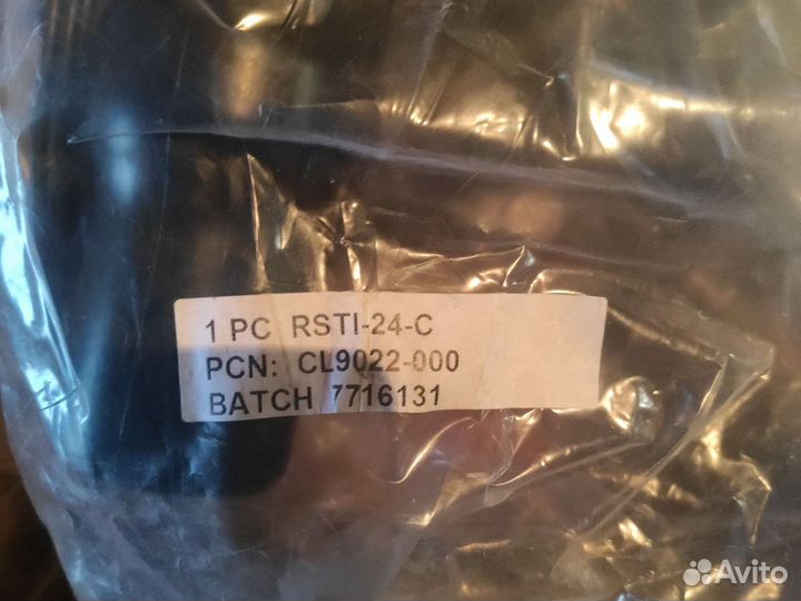 Муфты кабельные