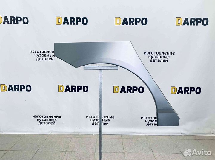 Арки для Byd F3 2005-2013 (F3)