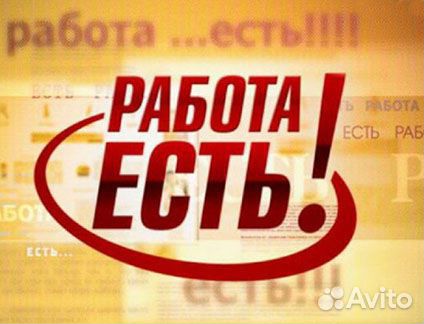 Монтажник мк и жбк