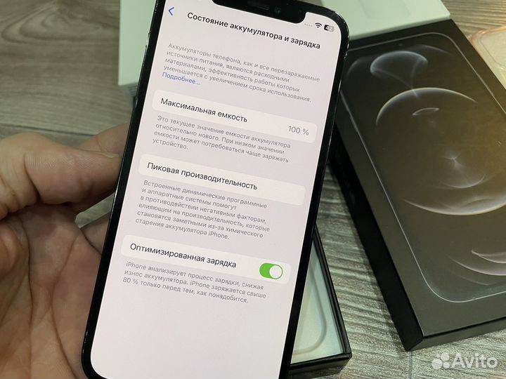 iPhone 12 Pro, 128 ГБ