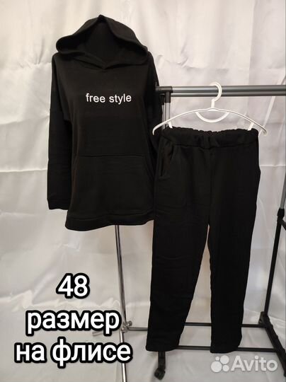 Костюм спортивный