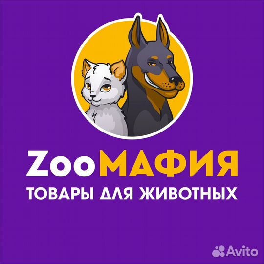 Продавец в зоомагазин ул. Никитина