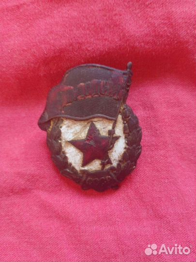 Значки СССР