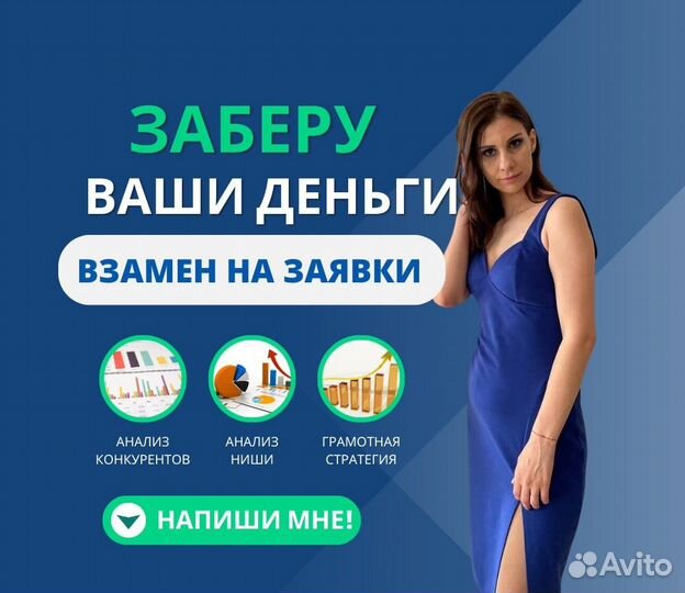 Авитолог / Услуги авитолога / Обучение