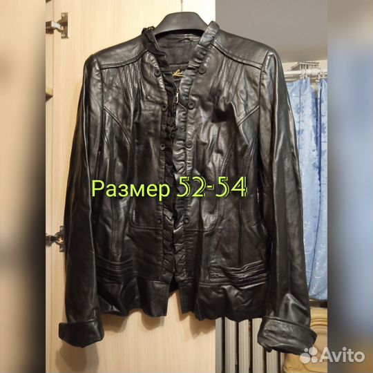 Куртка кожа р. 54