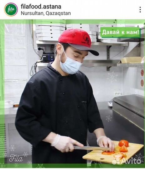 Повар сушист