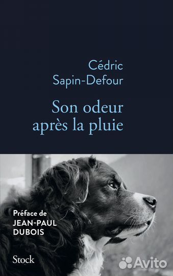 Son odeur après la pluie (Его запах после дождя)