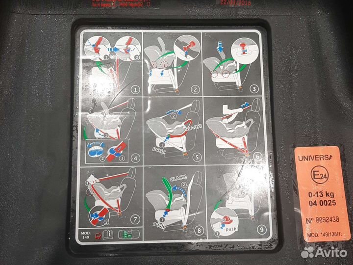 Автомобильная база под автолюльку Cam