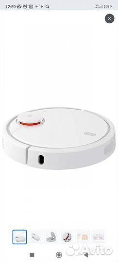 Робот пылесос xiaomi