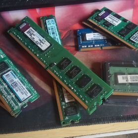 DDR2 / DDR3